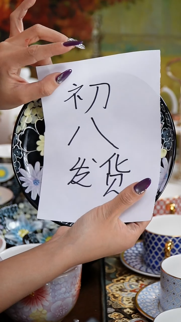 【闪购商品】摆件米多家中古器物 如图所示  86375