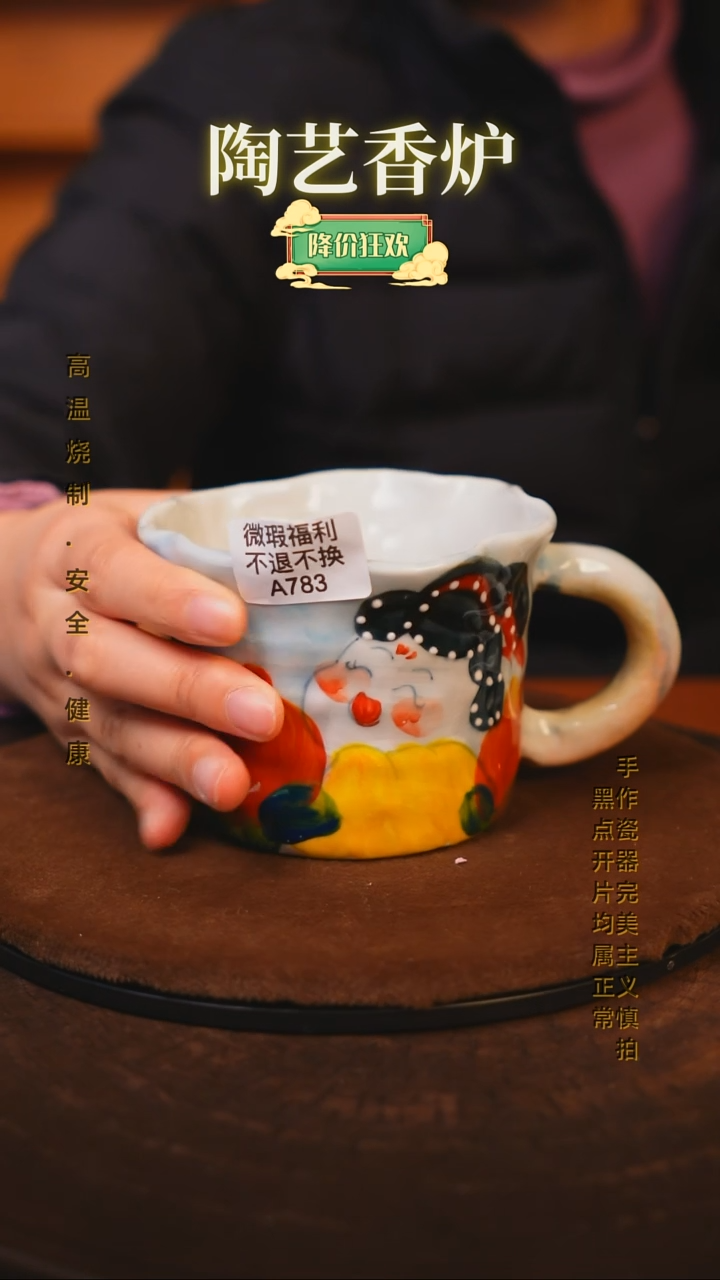 【闪购商品】瓷片景德镇手绘瓷器高温釉下彩---微瑕