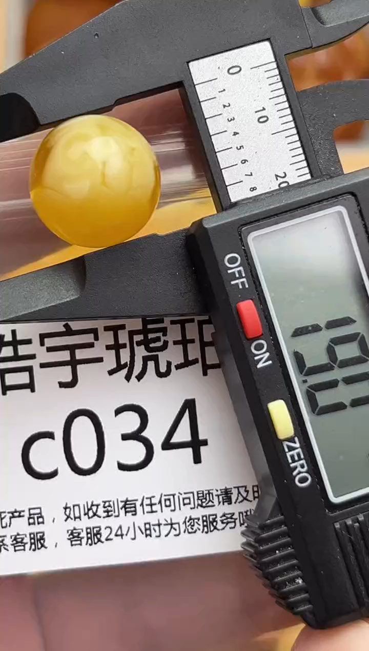 裸石蜜蜡未镶嵌蜜蜡珠子带瑕疵 假一赔万 介意勿拍