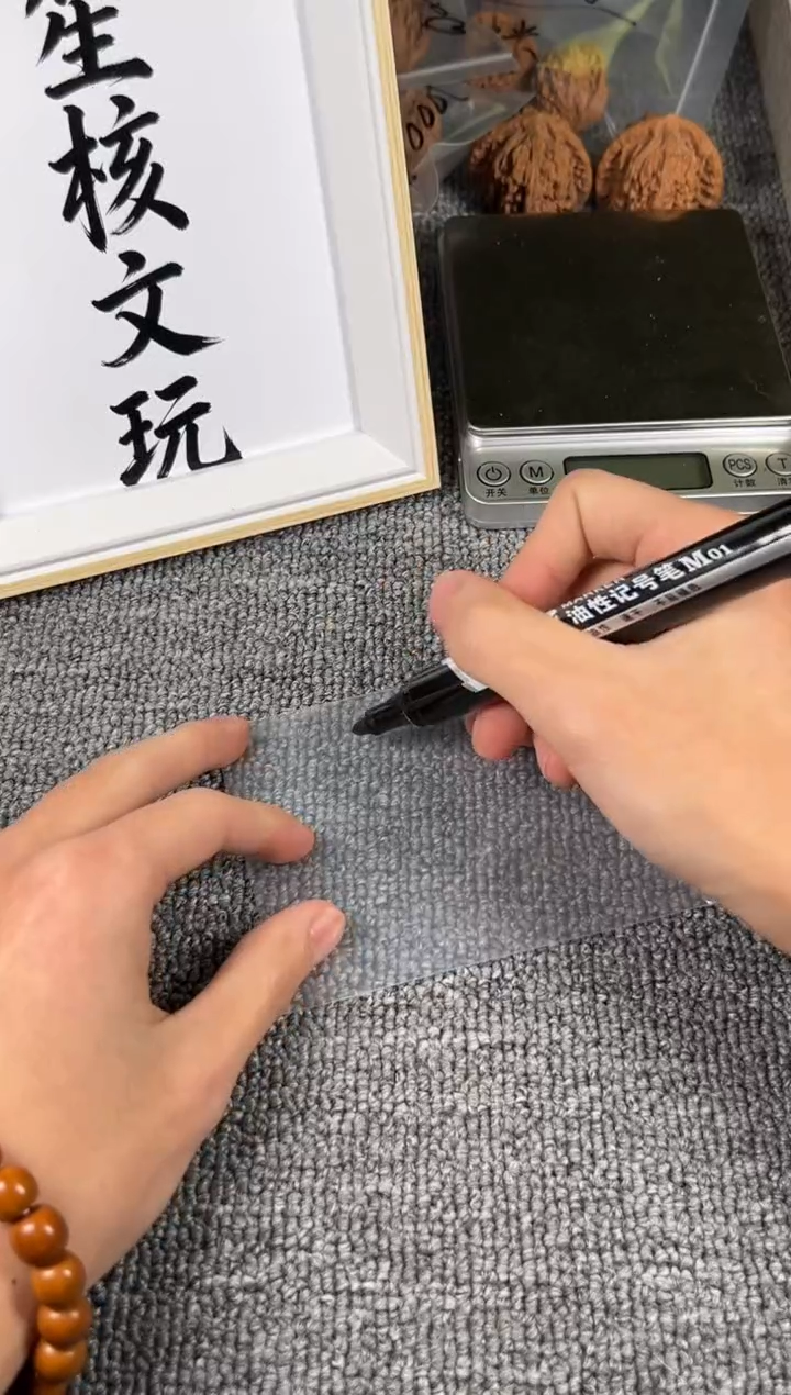 吊坠文玩核桃1.2赞