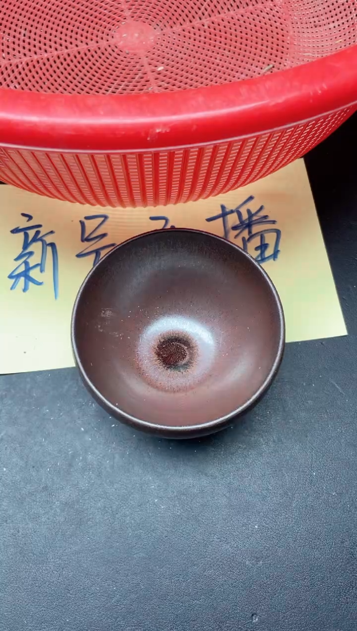 【闪购商品】茶盏29微瑕             