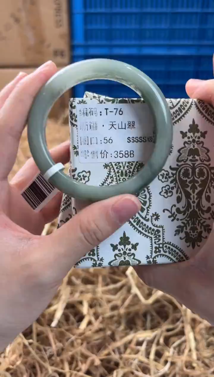 未镶嵌手镯石英质玉T-76