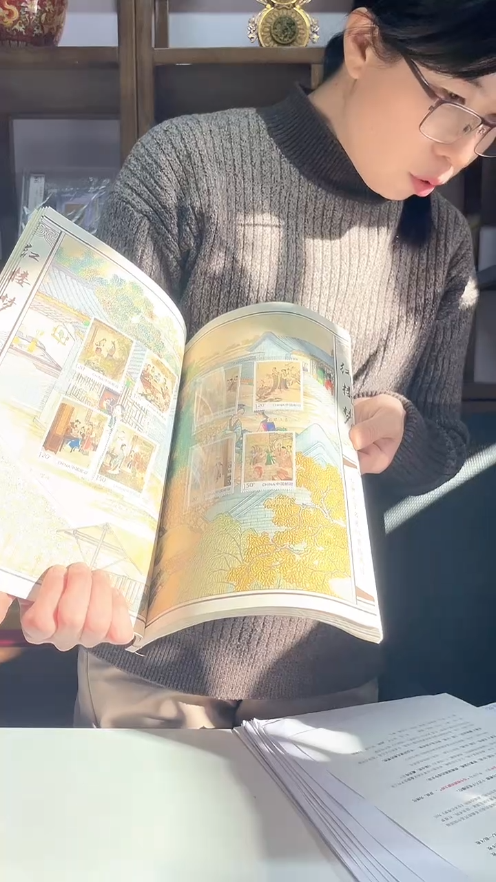 九大名著全套邮票册