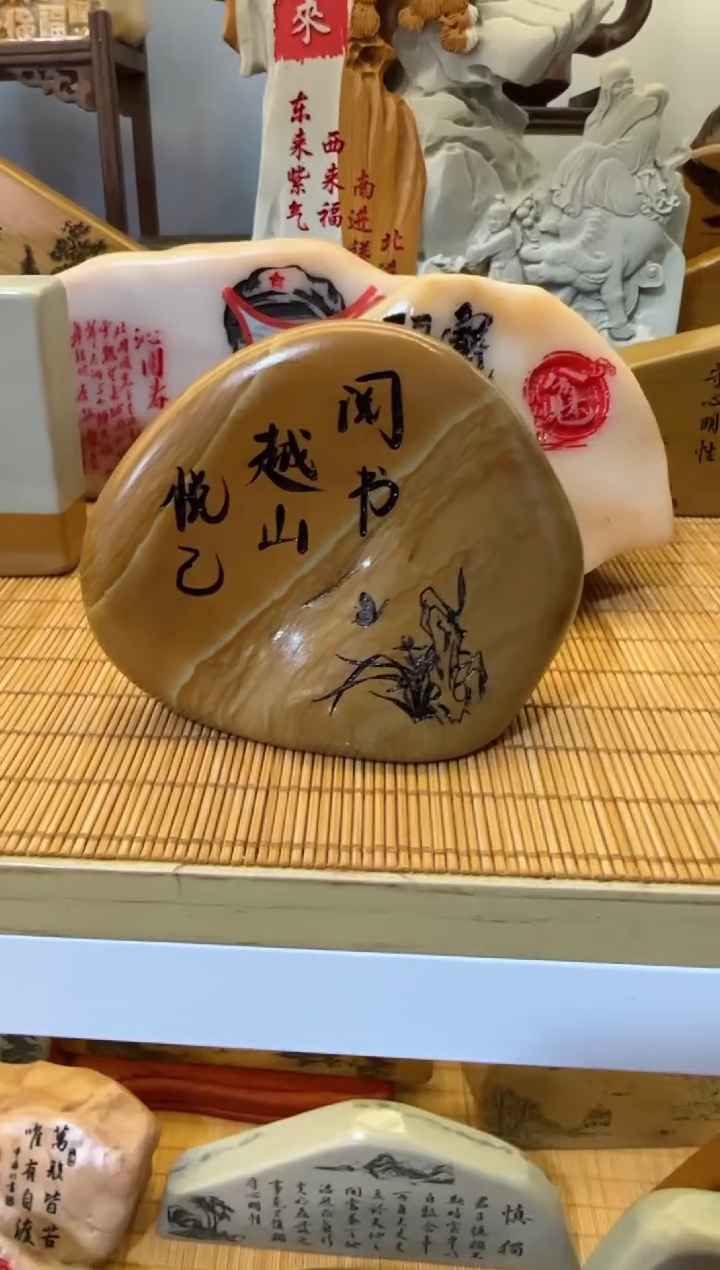 【闪购商品】摆件石头雕刻艺术设计