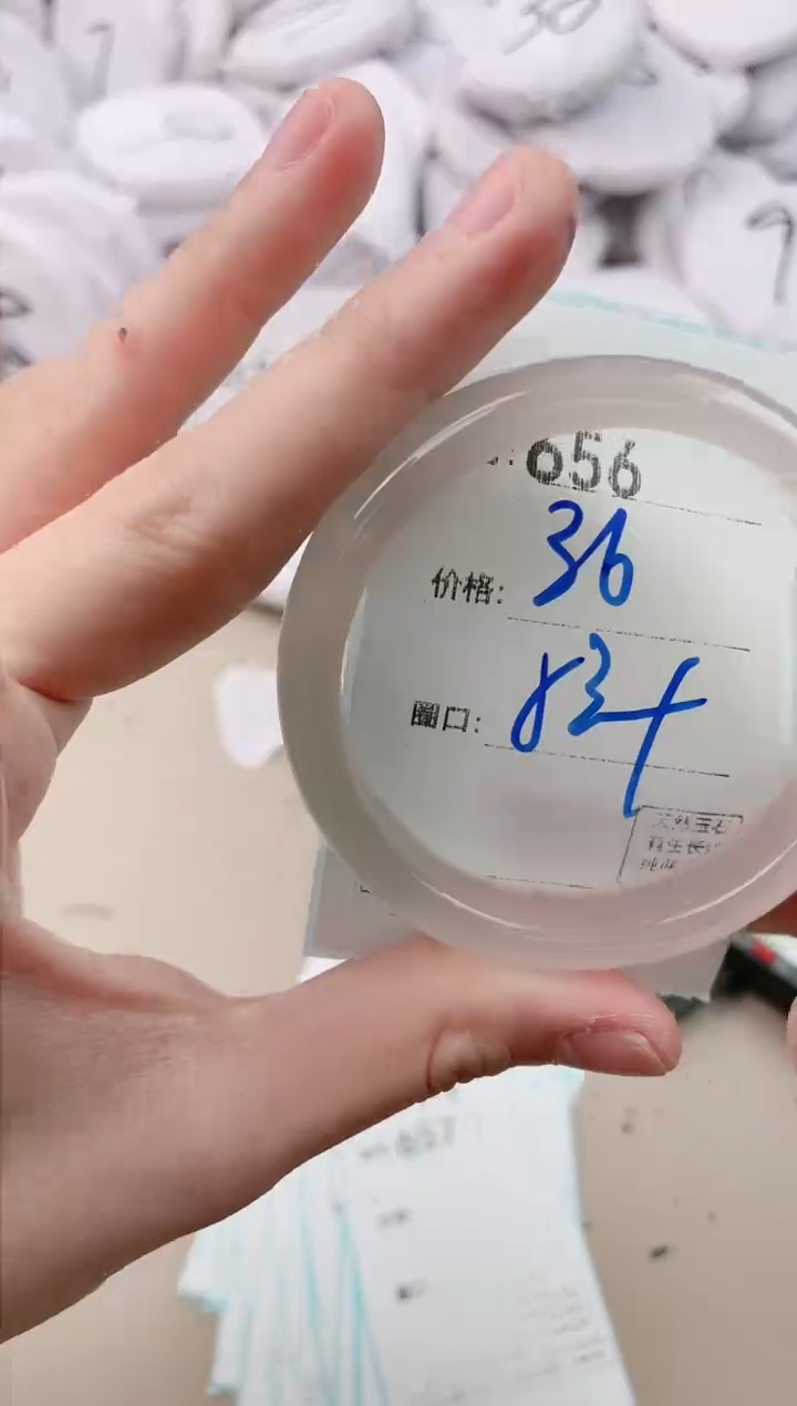 【闪购商品】玛瑙/玉髓手镯未镶嵌656