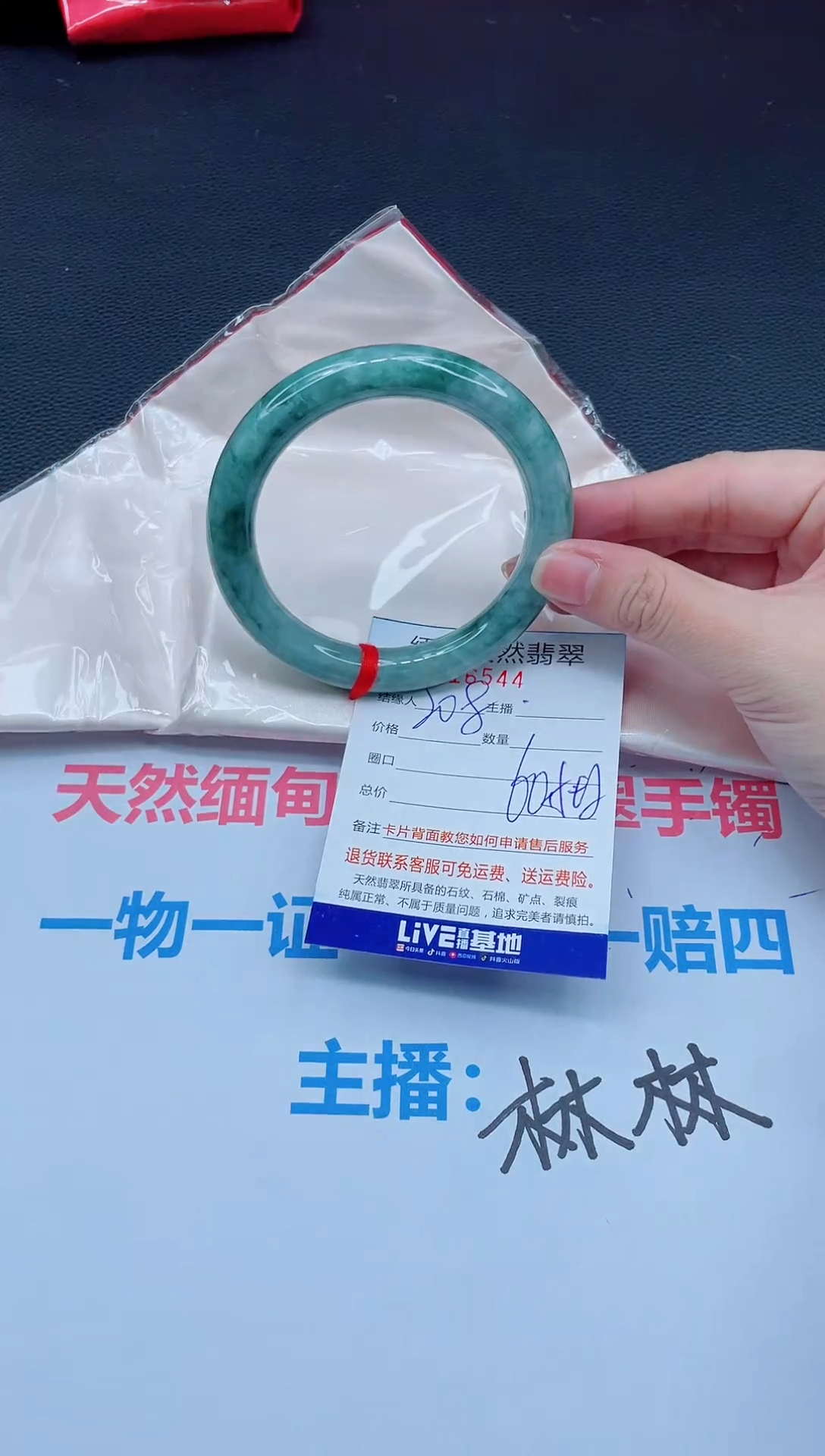 未镶嵌手镯翡翠天然翡翠手镯