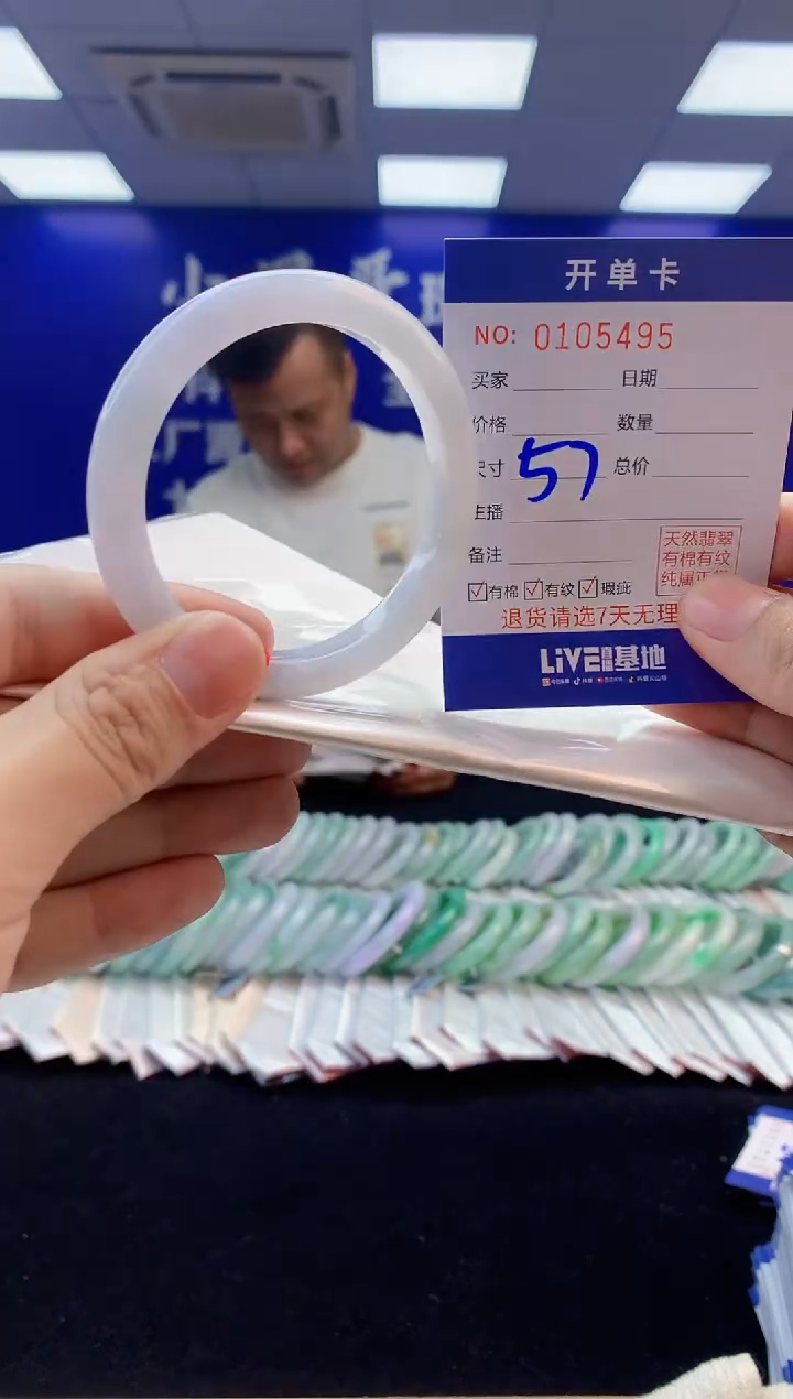 【闪购商品】翡翠手镯未镶嵌3翡翠天然A货手镯