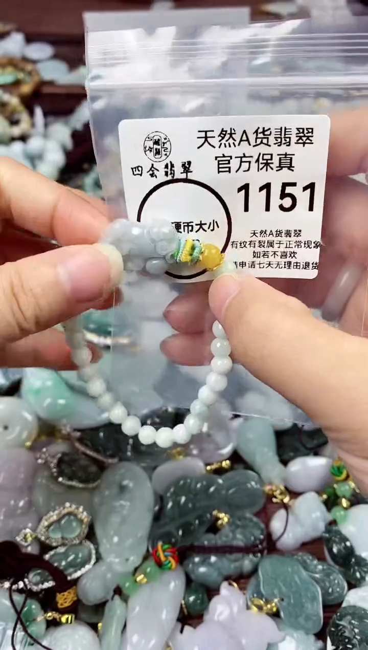 【闪购商品】翡翠颈饰未镶嵌天然A货翡翠1151