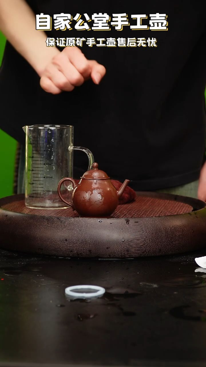 【闪购商品】紫砂茶壶紫砂茶壶