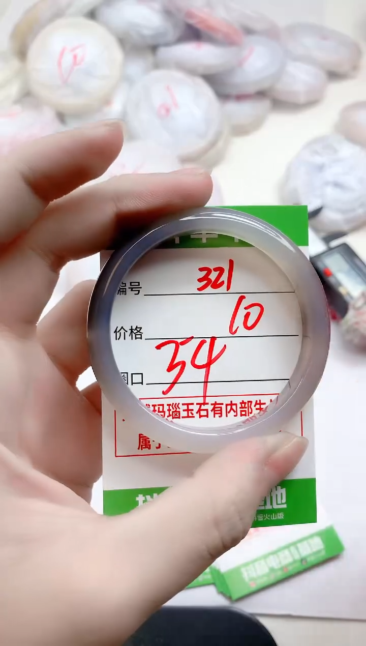 【闪购商品】玛瑙/玉髓手镯未镶嵌321