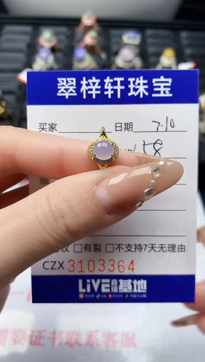 【闪购商品】翡翠戒指银S925镶嵌/3364