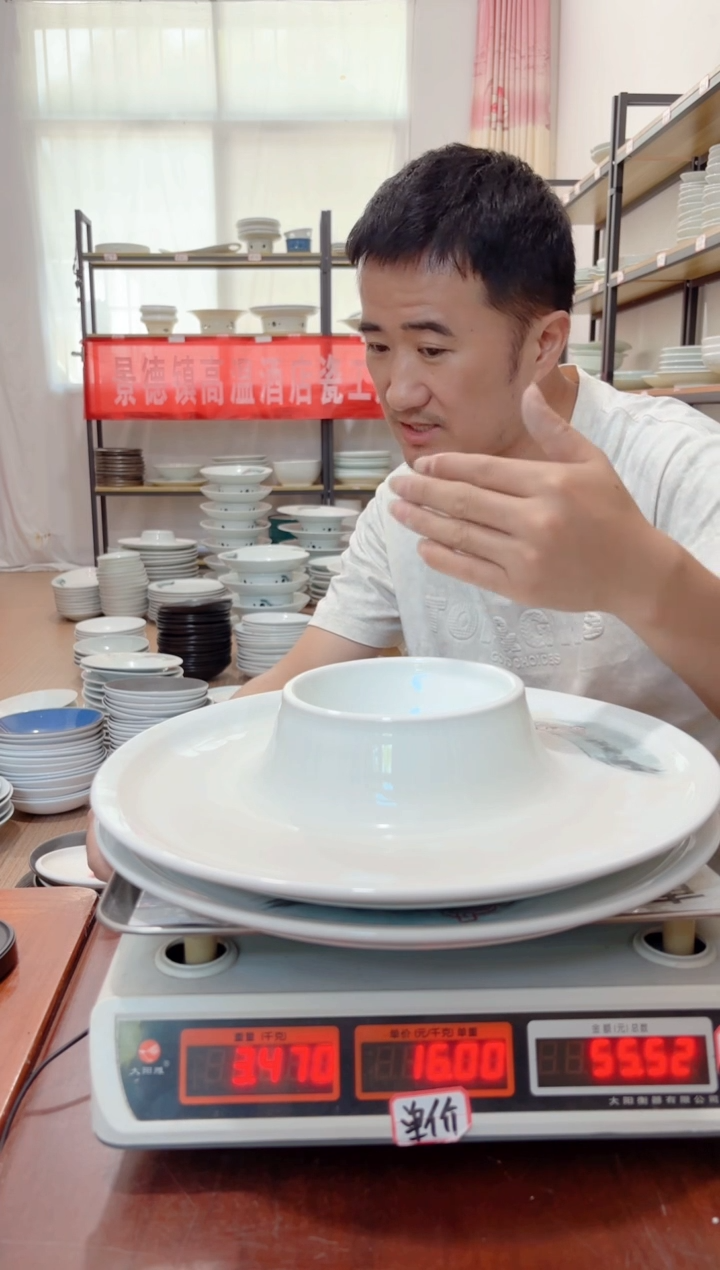 盘69号链接景德镇酒店陶瓷工厂库存处理