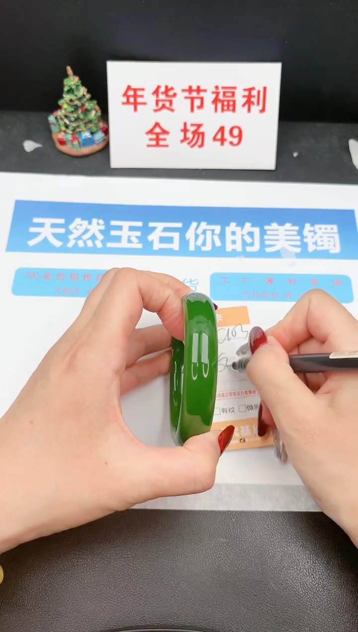 【闪购商品】石英质玉手镯未镶嵌103c