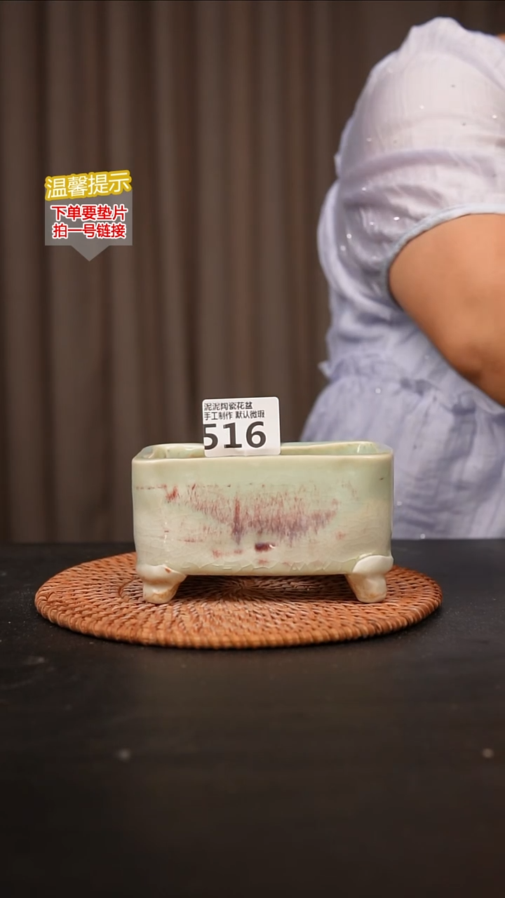 瓷片516内口径约 10*6外高约7