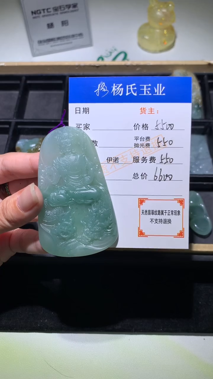 未镶嵌定制翡翠建****~-毛货不退不换-