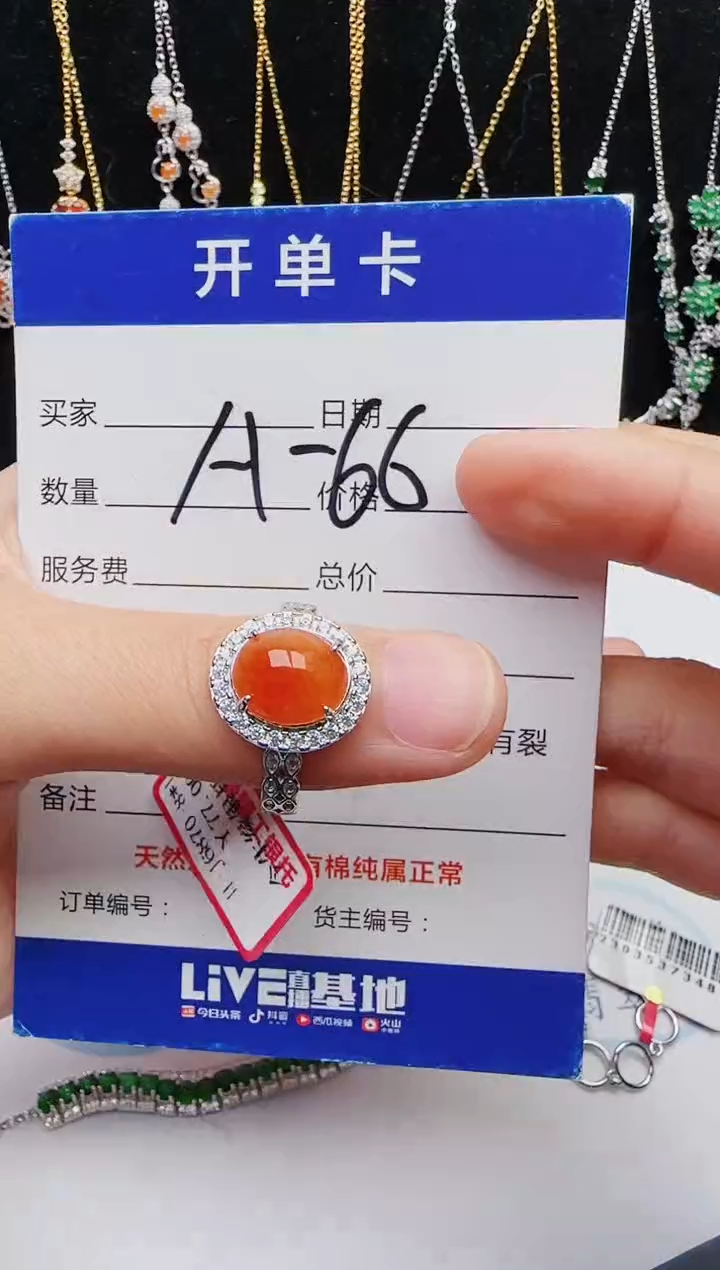 【闪购商品】翡翠戒指银S925镶嵌12131231111