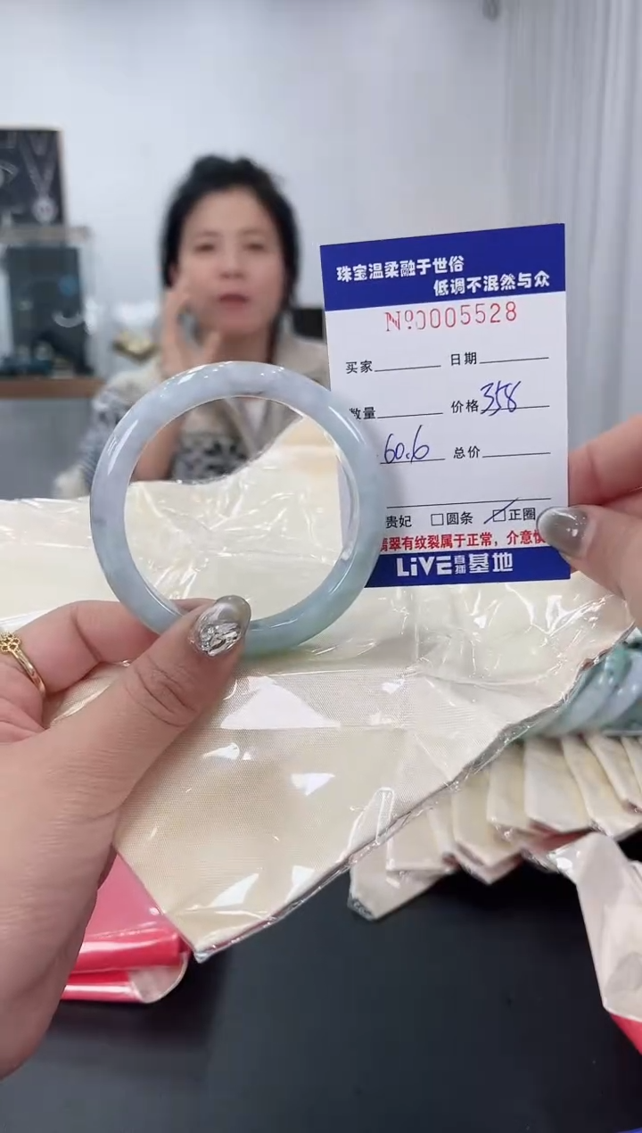 【闪购商品】翡翠手镯未镶嵌天然翡翠A货