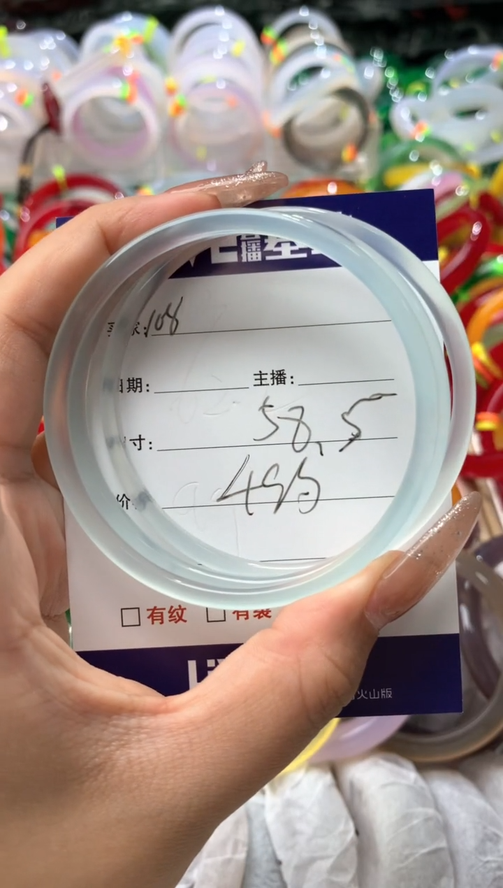 【闪购商品】玛瑙/玉髓手镯未镶嵌108