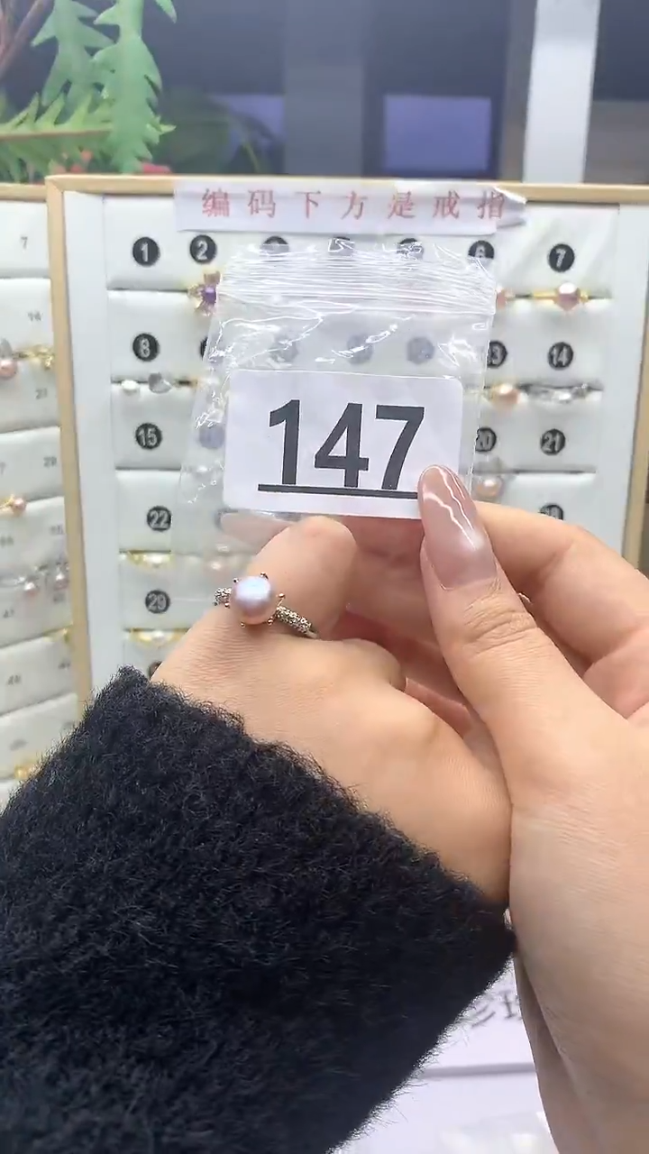 合金珠宝奇石淡水珍珠147