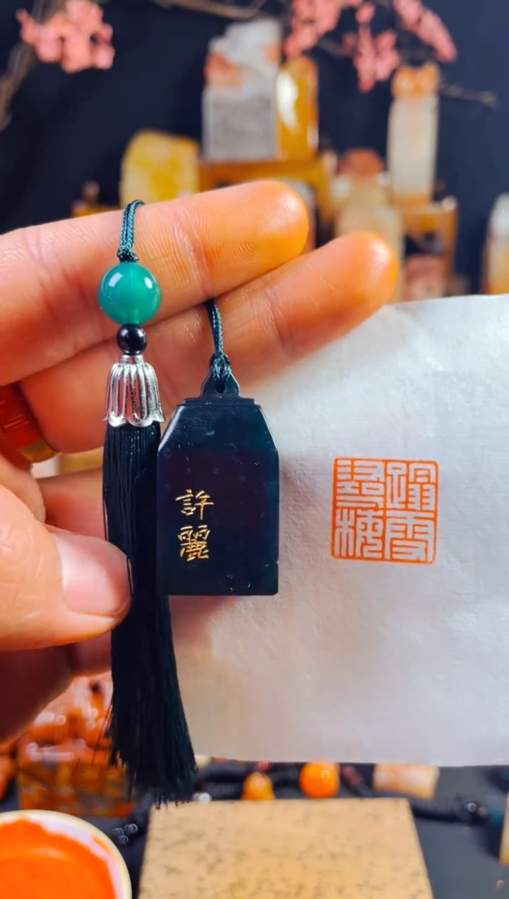 【闪购商品】雅安绿印石手工篆刻《踏雪寻梅》2.0*3.7