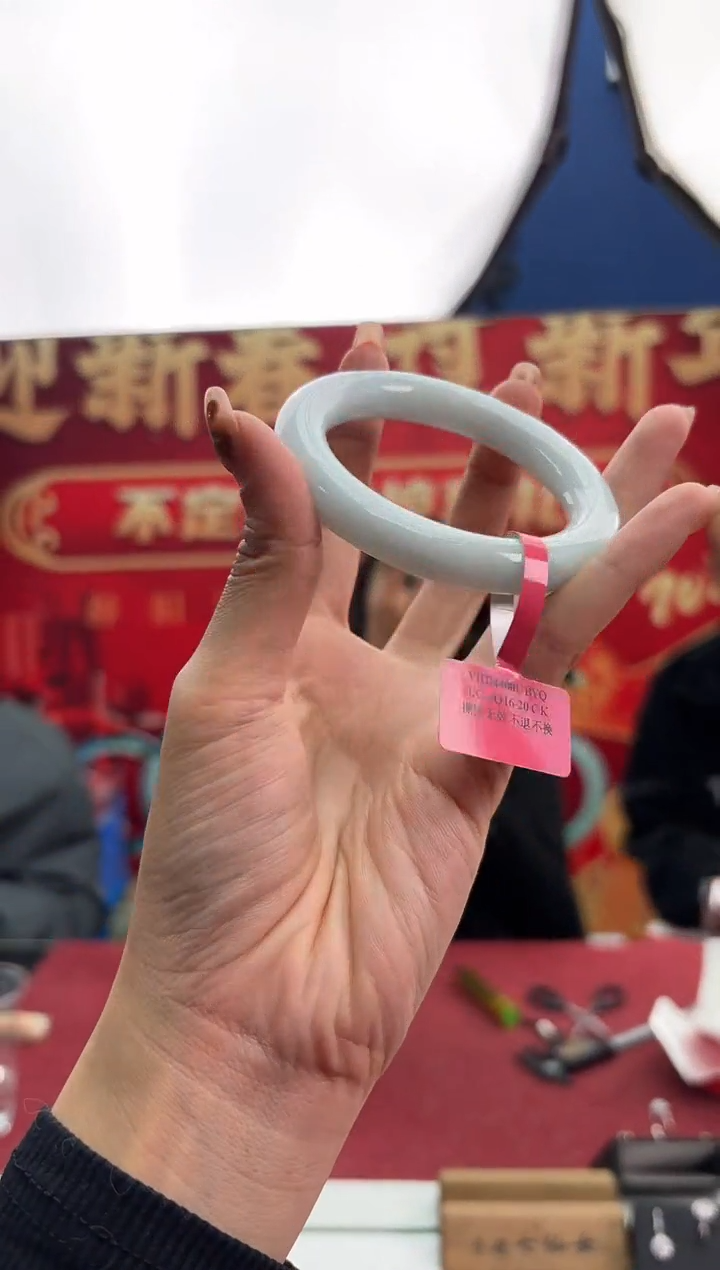 【闪购商品】翡翠手镯未镶嵌3手镯