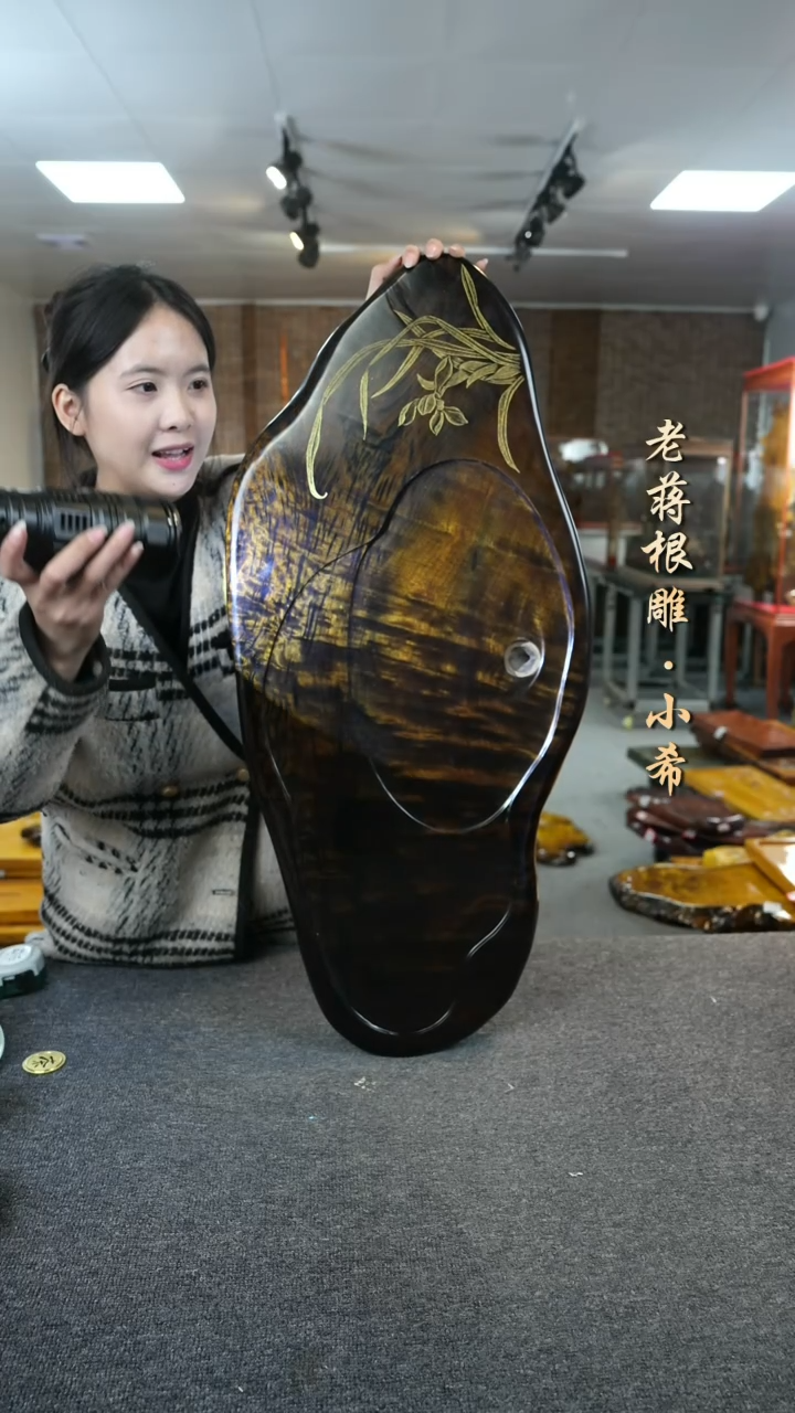 【闪购商品】小叶金丝楠茶盘尺寸