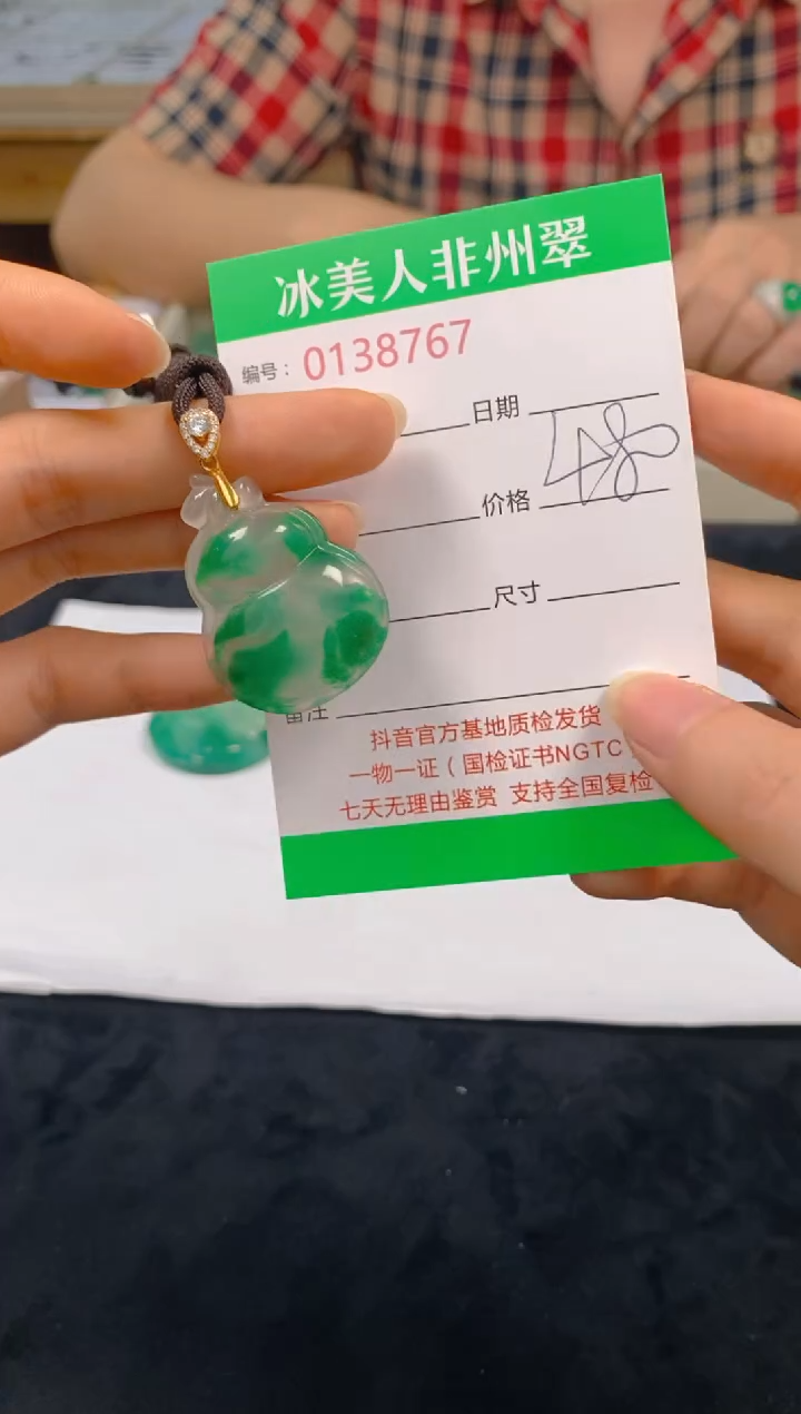 石英质玉未镶嵌颈饰767