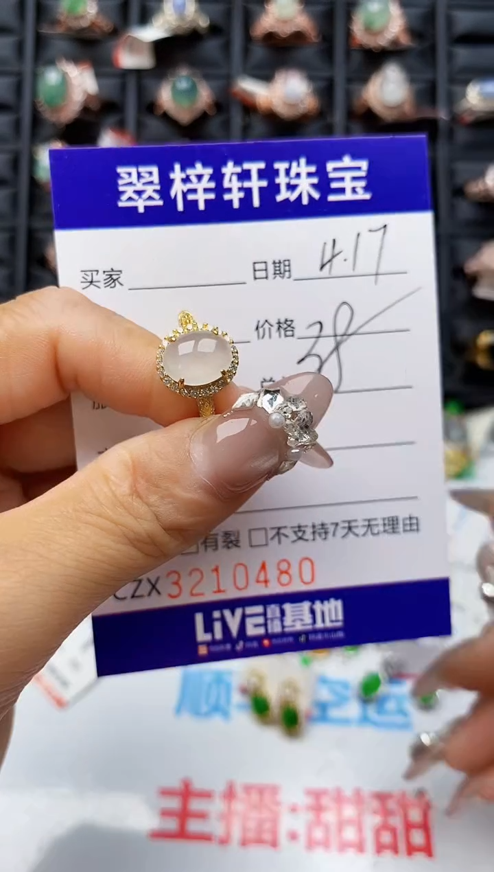 翡翠戒指银S925镶嵌0480