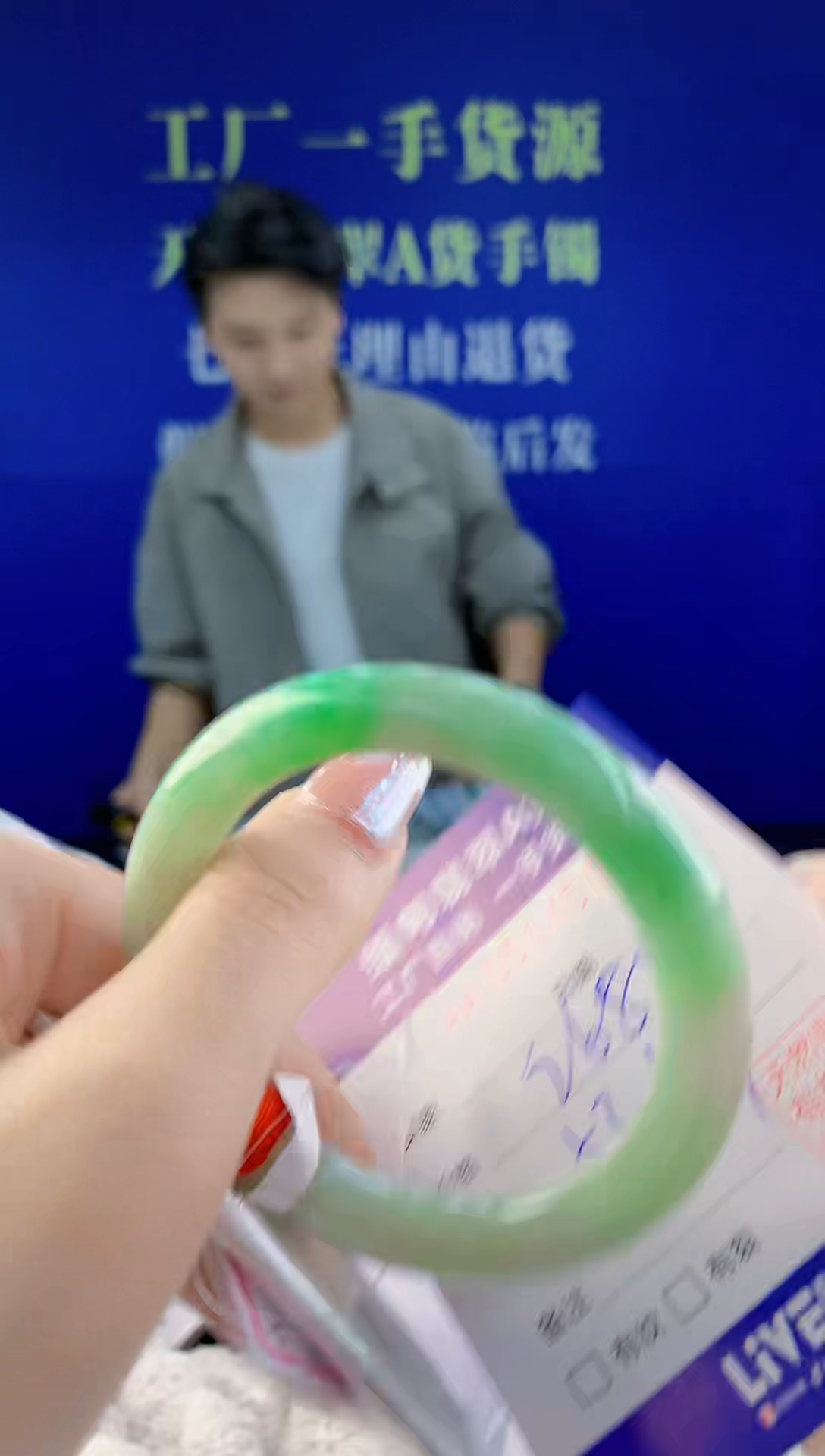 【闪购商品】翡翠手镯未镶嵌96天然A货翡翠