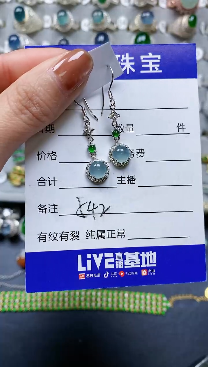 【闪购商品】翡翠耳饰银S925镶嵌0542