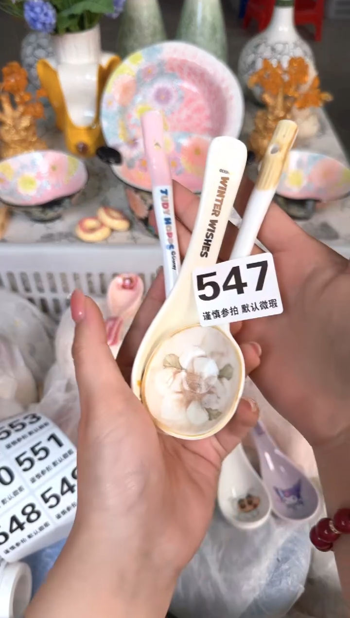 瓷片547默认微瑕15包邮库存1件