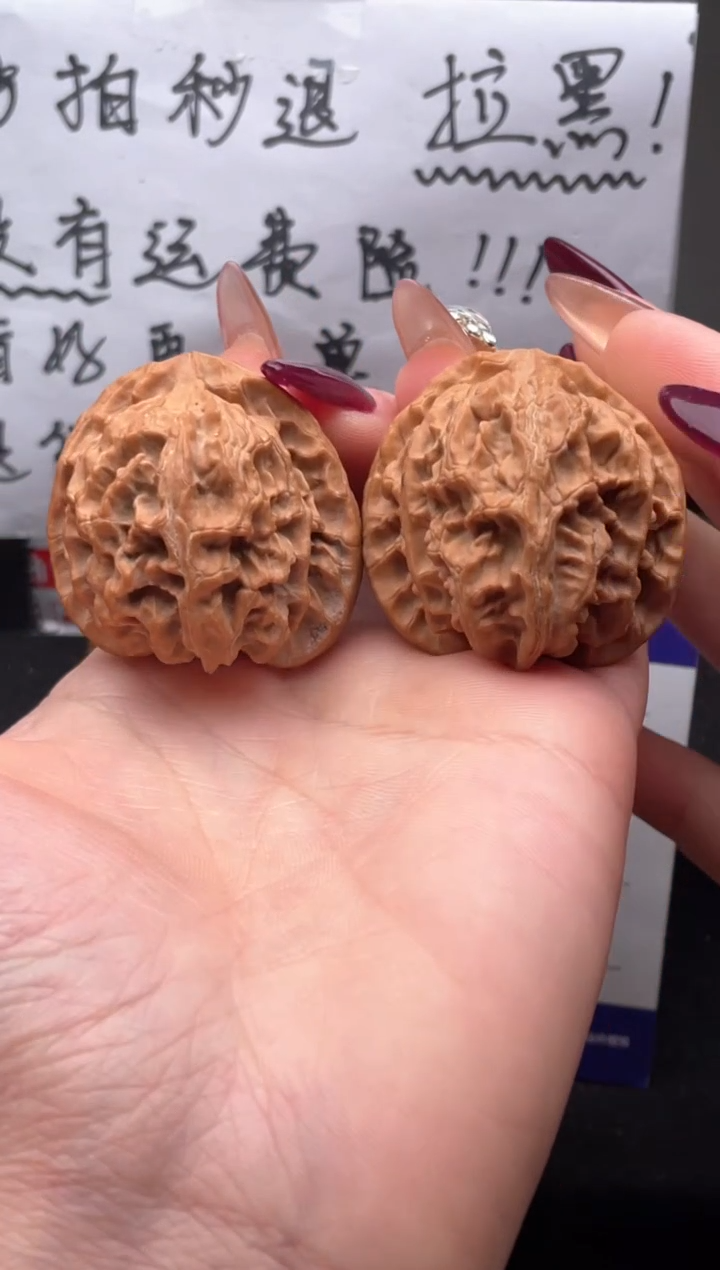 【闪购商品】文玩核桃吊坠088 苹果园 39