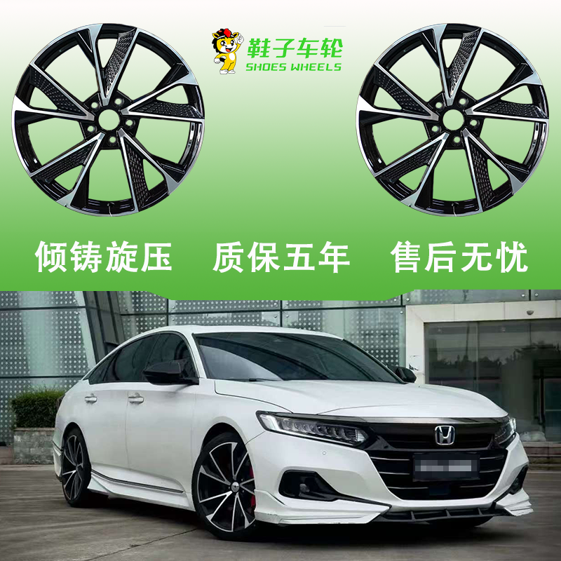 龙鳞刀锋18寸旋压工艺适配奥迪大众 A6A8A4A3 雅阁 思域现货