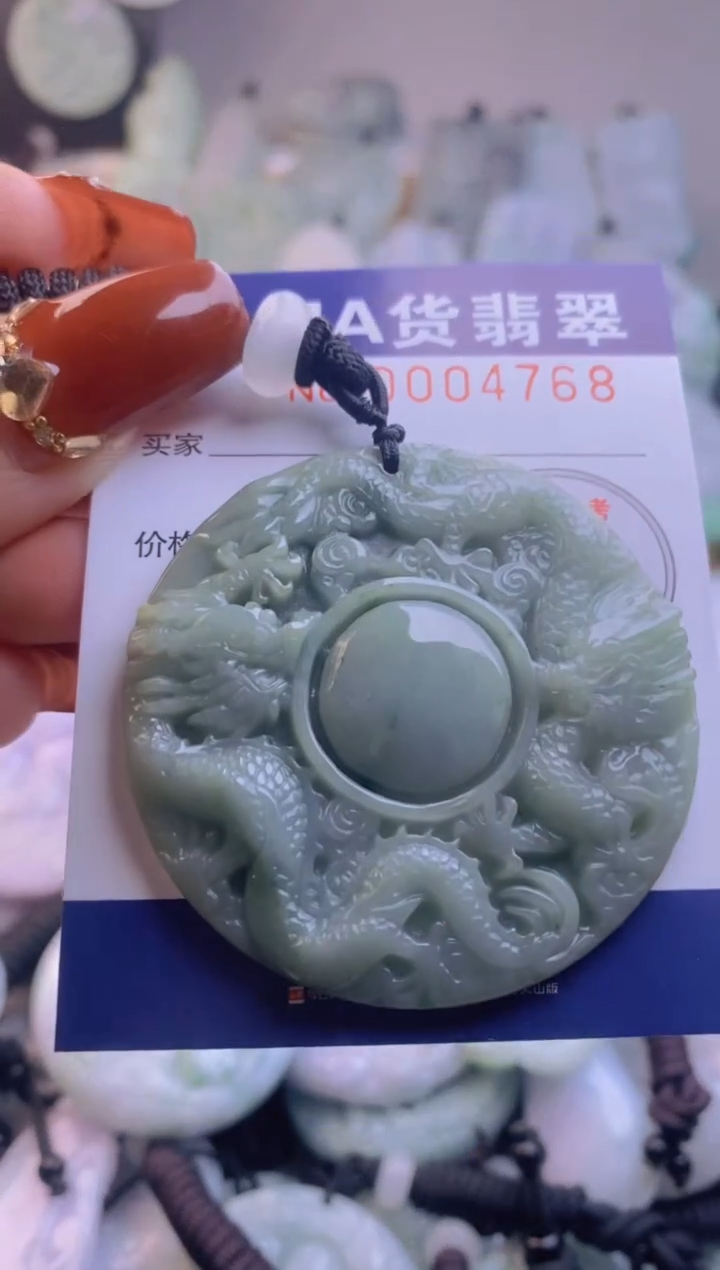 【闪购商品】翡翠吊坠(不含链)未镶嵌1