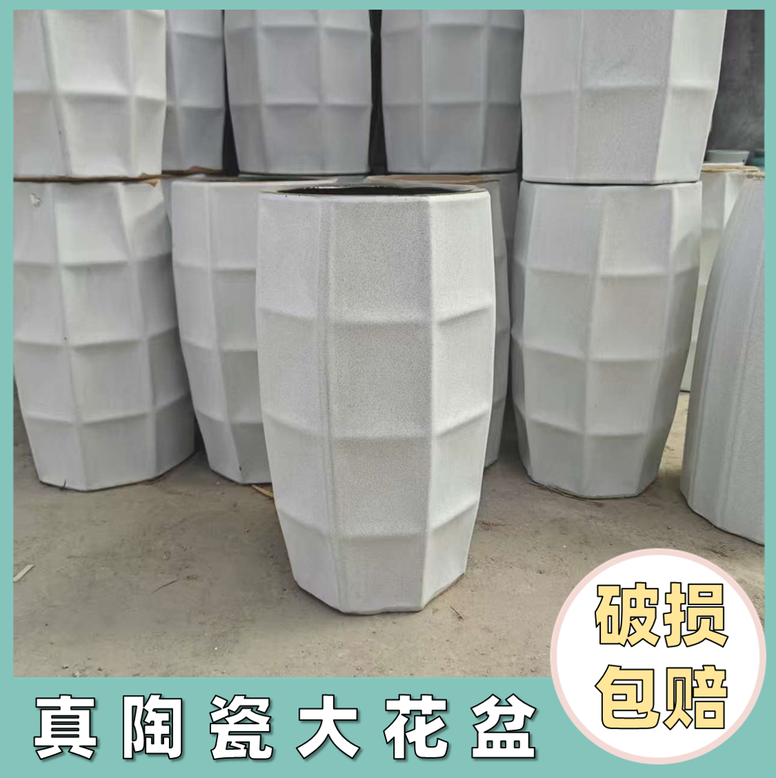 大口径北欧风陶瓷花盆发财树绿萝君子兰办公室客厅家用绿植