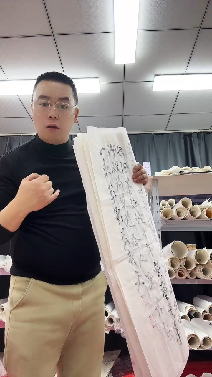 书法111111111111111