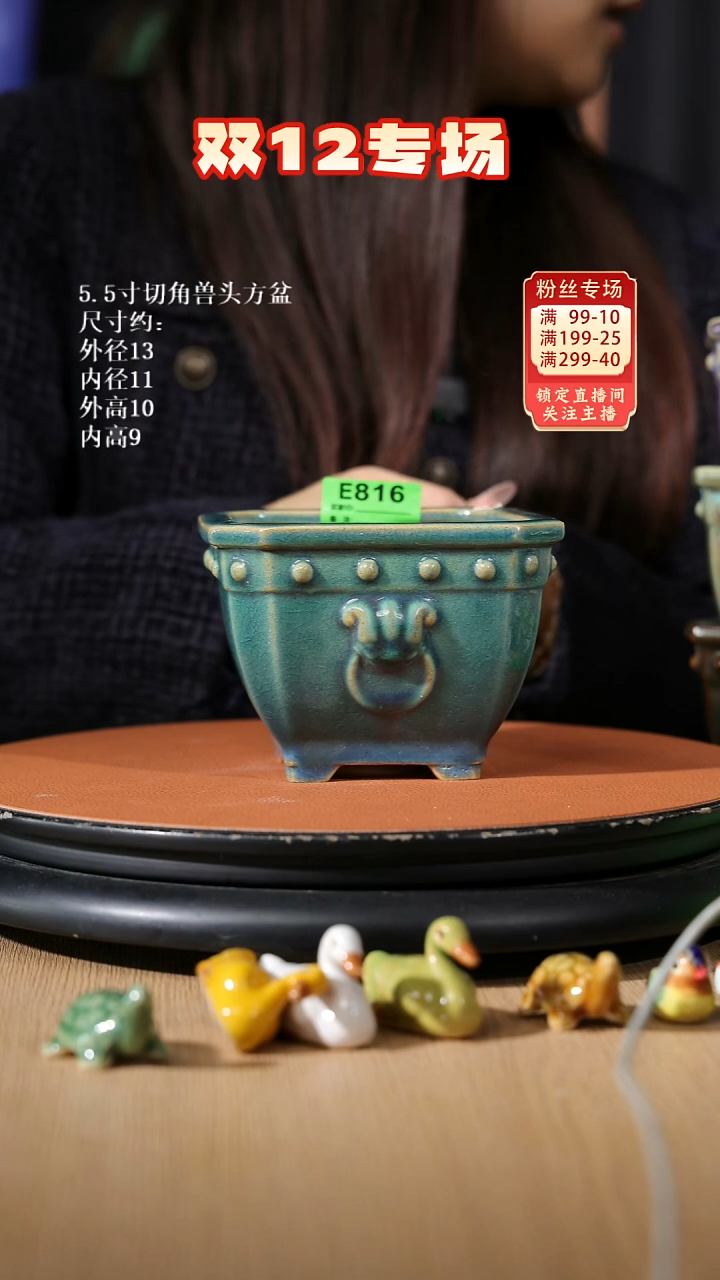 【石湾花盆】5.5寸切角兽头盆816