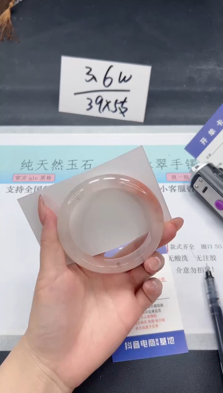 【闪购商品】石英质玉手镯未镶嵌A349-58.7