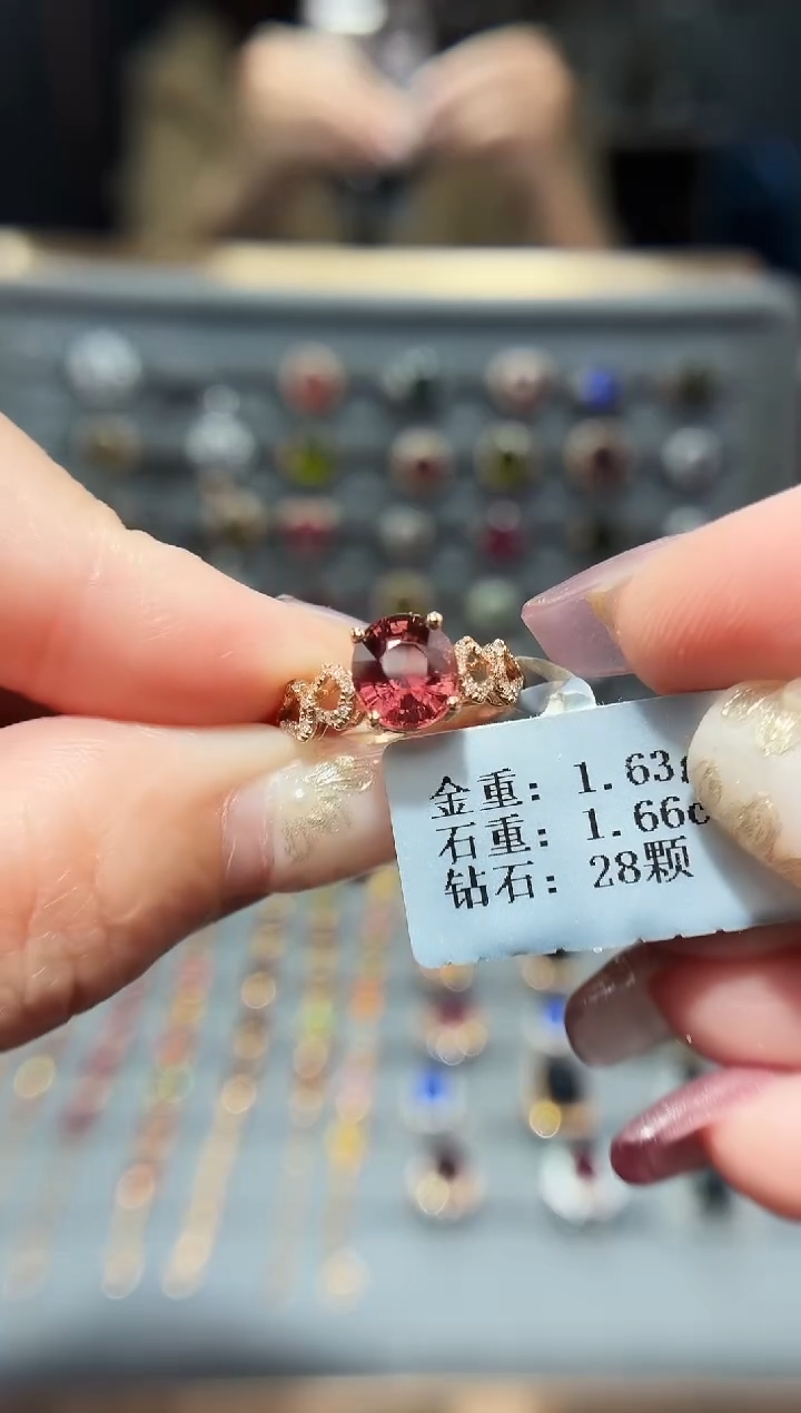 18K金镶嵌戒指碧玺1.66.