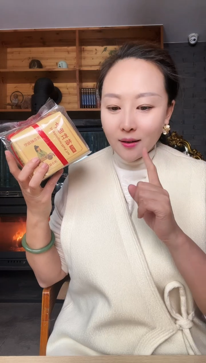 九曲红梅红茶一包