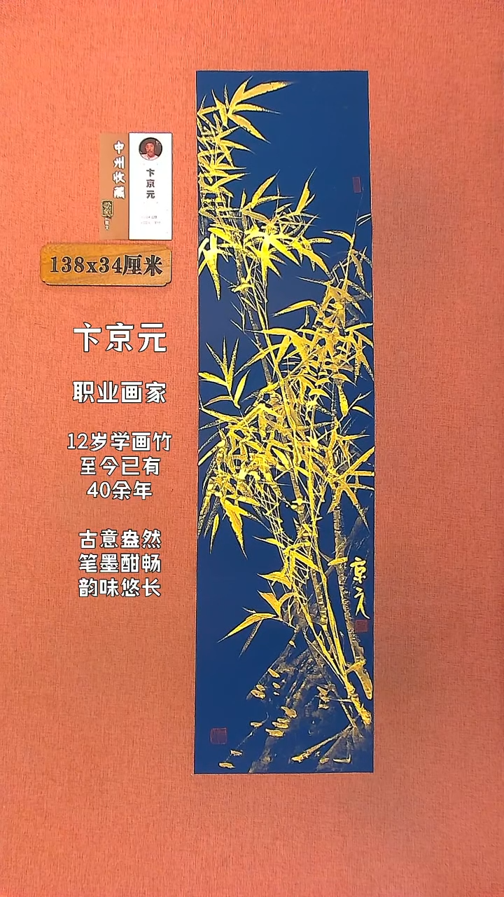 【闪购商品】水彩108     卞京元绘画作品