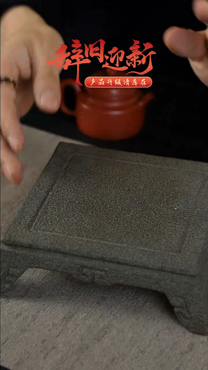 【闪购商品】闪购闪购闪购石头