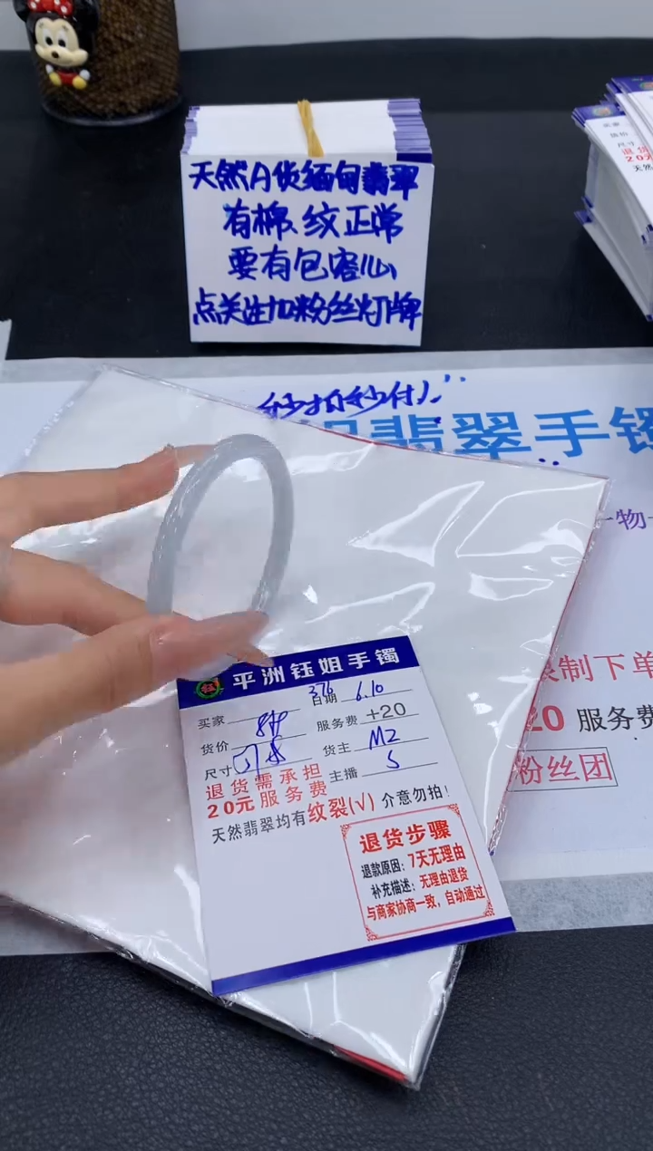 翡翠手镯未镶嵌111111111