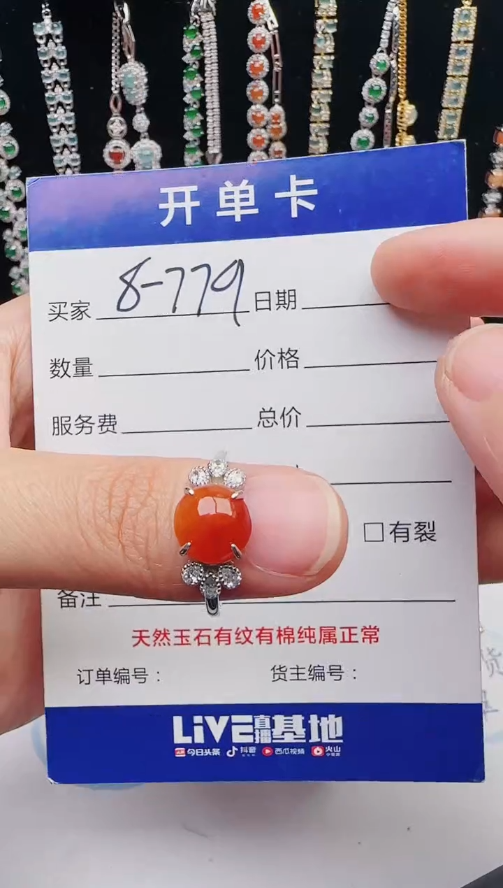 【闪购商品】翡翠戒指银S925镶嵌12123123132