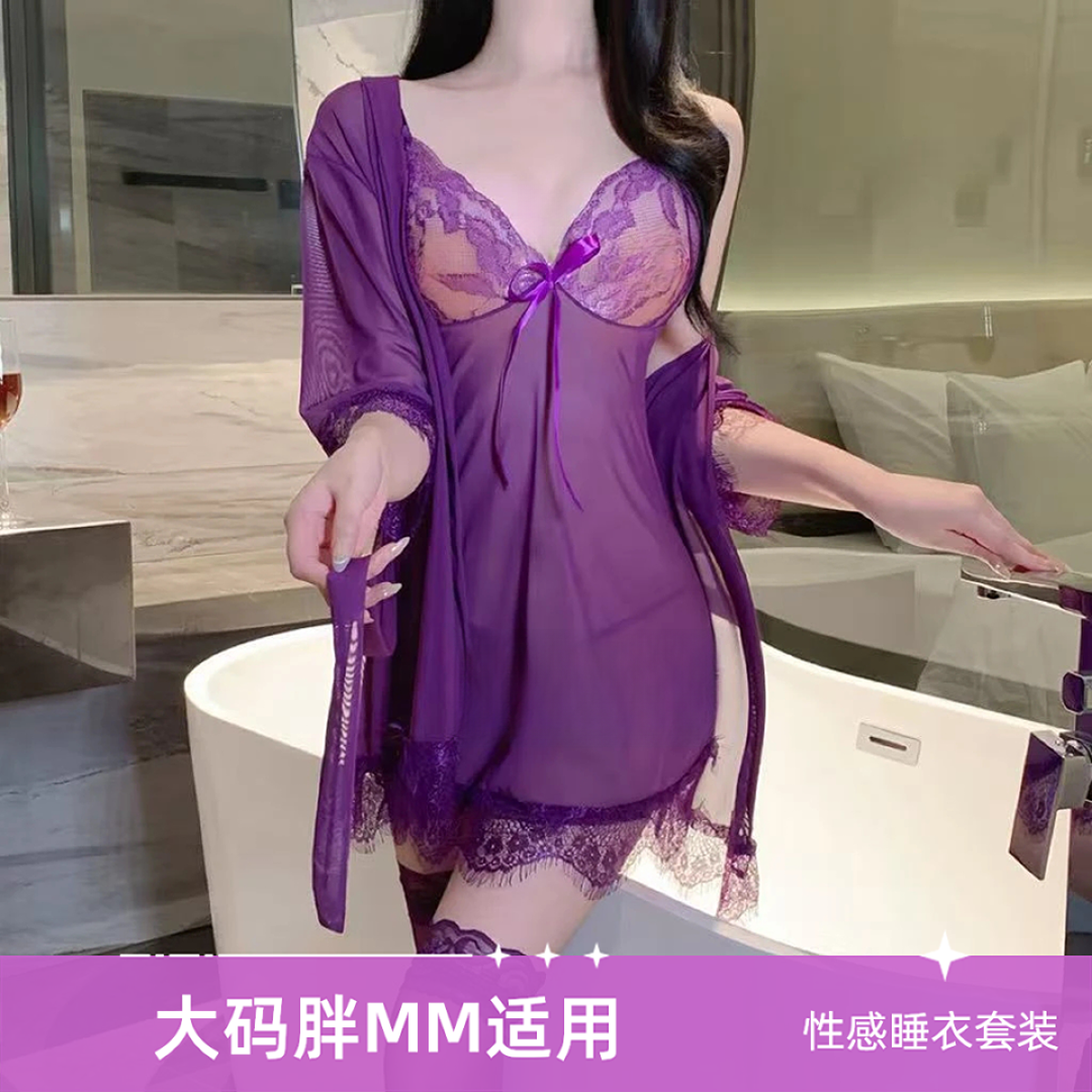 性感睡衣家居吊带套装大码胖MM睡袍新娘装