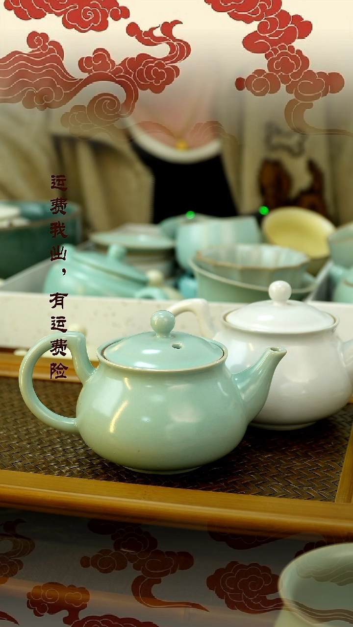 【闪购商品】瑕疵！蓝色天青君德壶