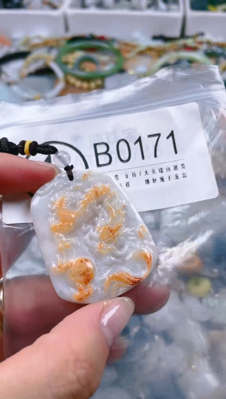 【闪购商品】翡翠颈饰未镶嵌/B/翡翠A货一图一物