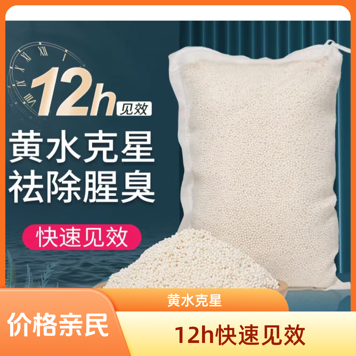水族专用《蛋白棉》净化水质祛黄水除腥臭养鱼养龟适用必备滤材
