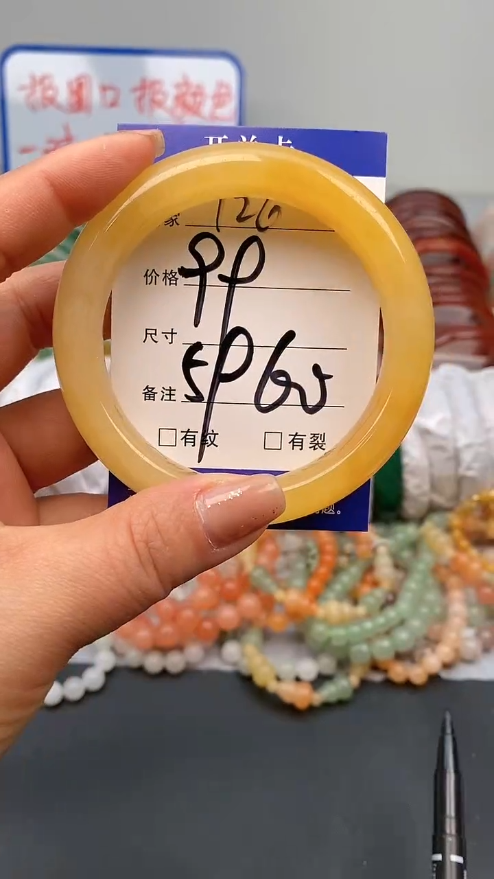 【闪购商品】石英质玉手镯未镶嵌126-59/60多样性发货看清圈口下单