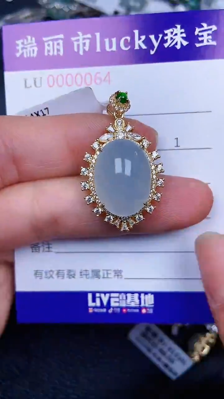 颈饰银S925镶嵌翡翠64